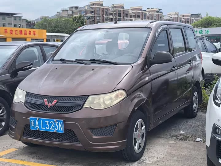 Wuling Hongguang