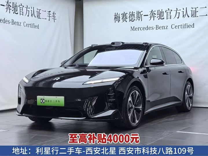 NIO ET5T
