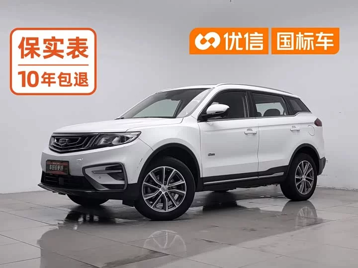 Geely Atlas
