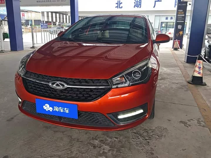 Chery Arrizo 5