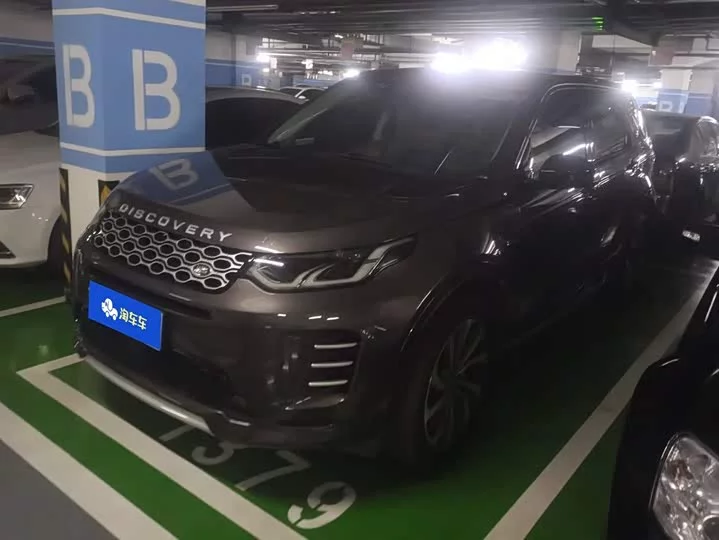 Land Rover Discover Sports
