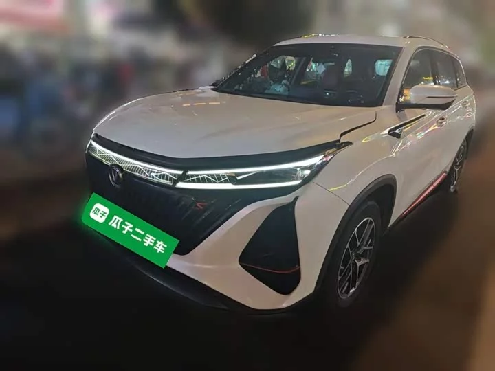 Changan CS75PLUS