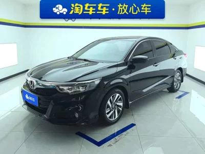Honda Crider