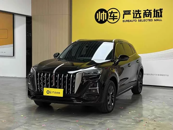 Hongqi HS5