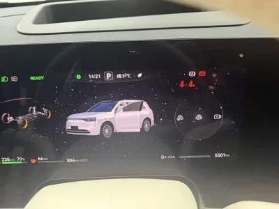 AITO QJM8