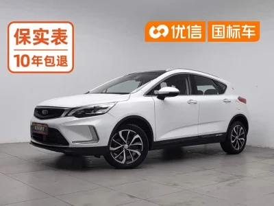 Geely Emgrand GS