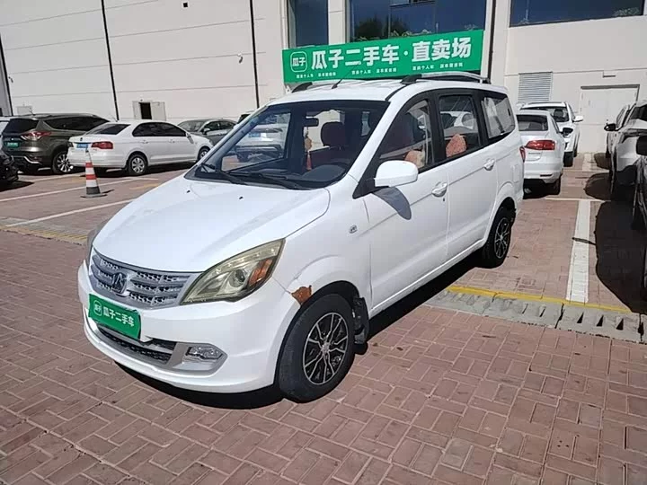 BAIC M20