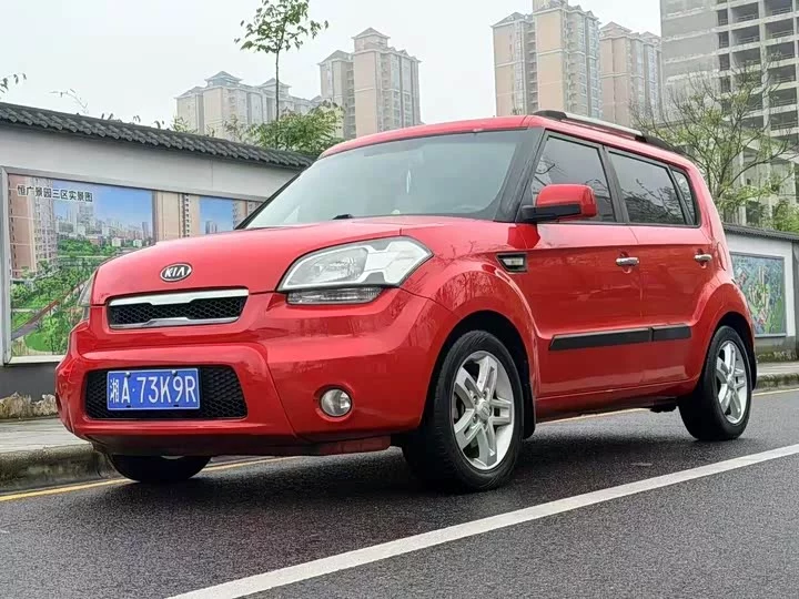 Kia Shor