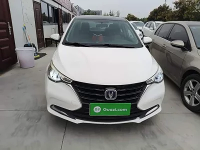 Changan Yuexiang