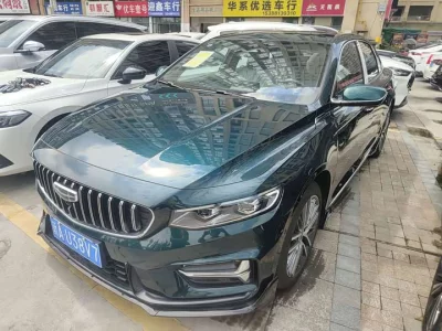 Geely Preface