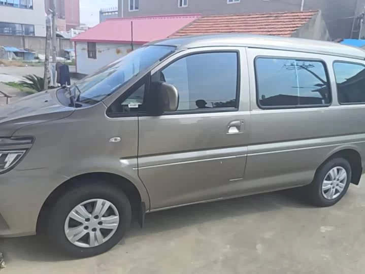 Forthing Lingzhi