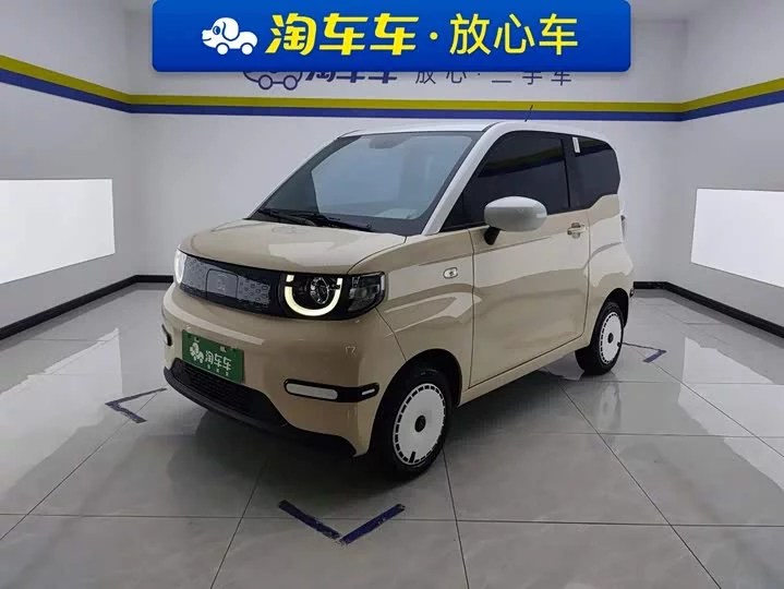 Chery QQ Ice Cream