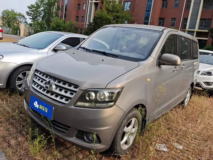 Changan Kaicene Uno S