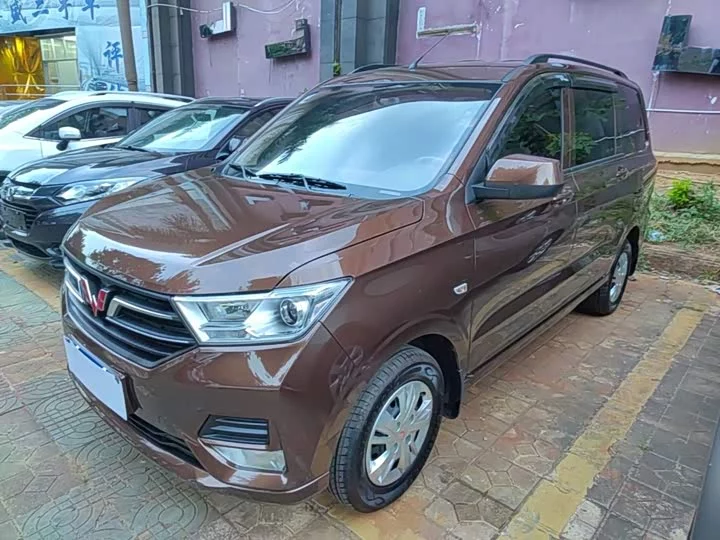 Wuling Hongguang