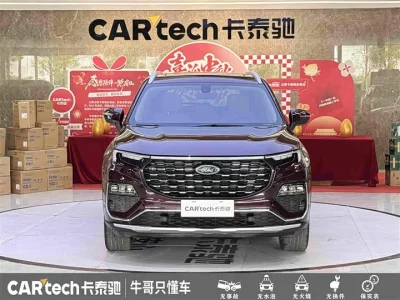 Ford Lingyu