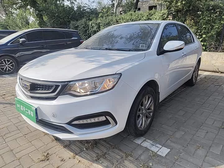 Geely Vision