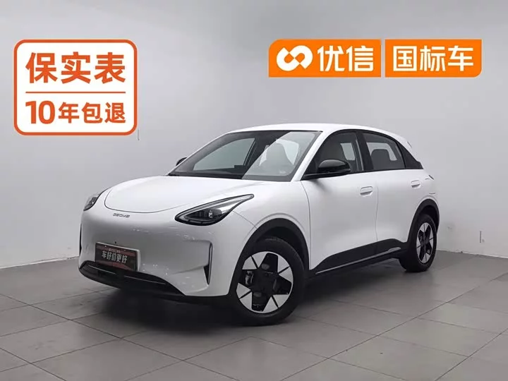 Geely Star Wish