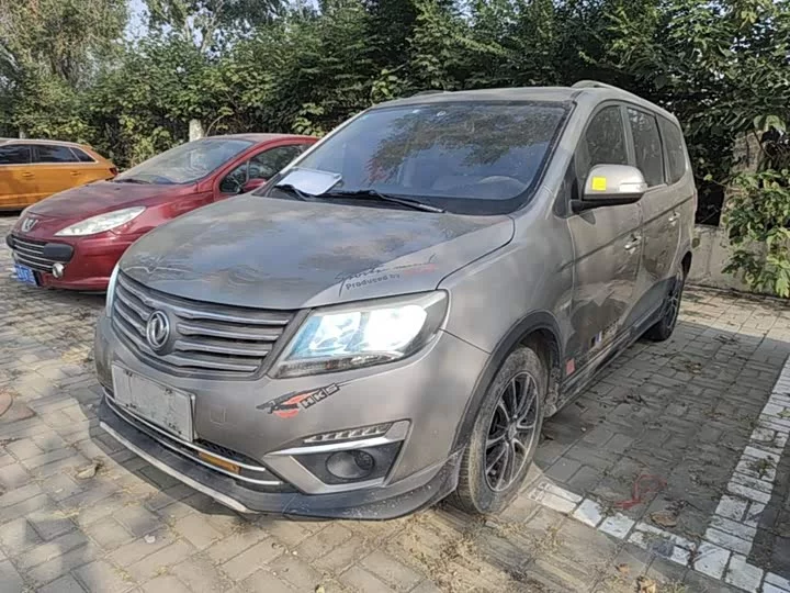 Forthing Fengxing S500
