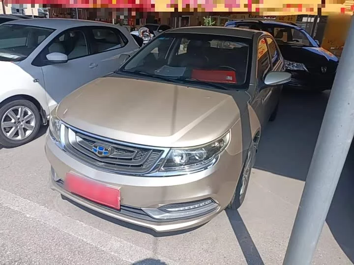 Geely Vision