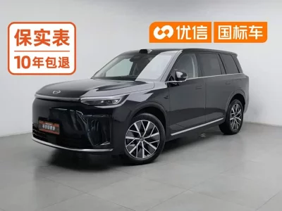 GAC Trumpchi Yearns for S9