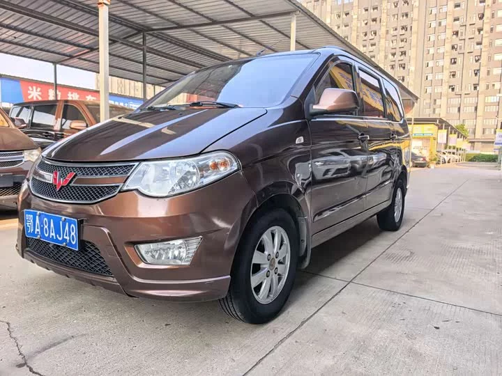 Wuling Hongguang