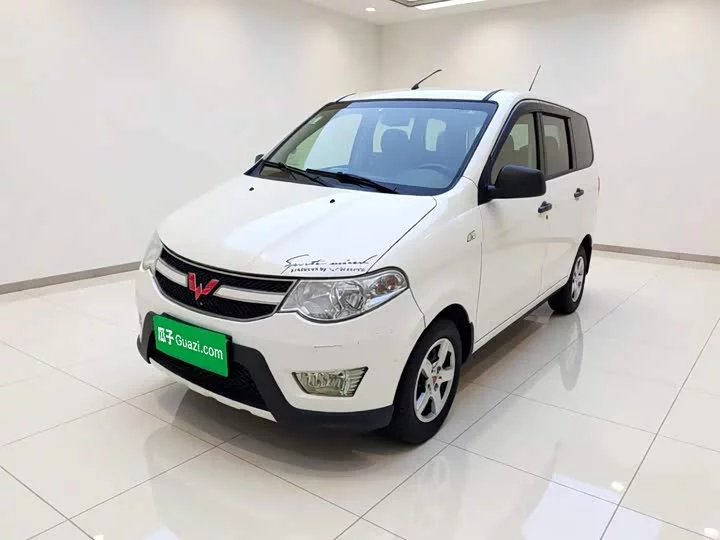 Wuling Hongguang