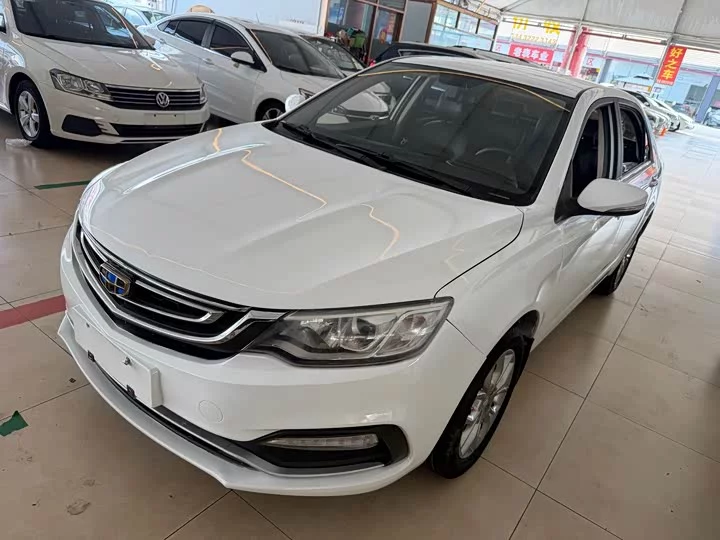 Geely Vision