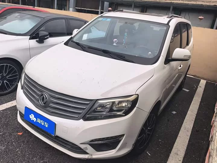 Forthing Fengxing S500