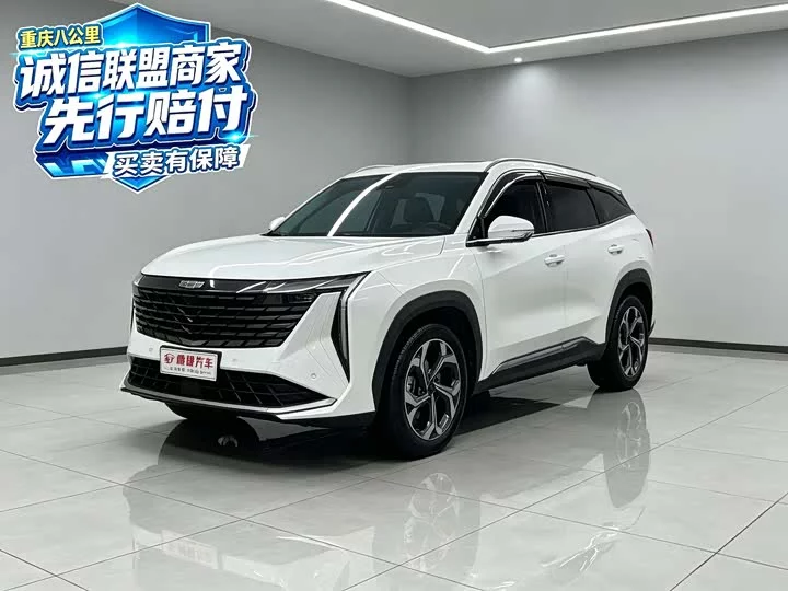 Geely Atlas L
