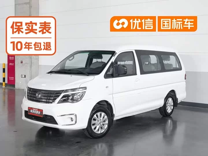 Forthing Lingzhi