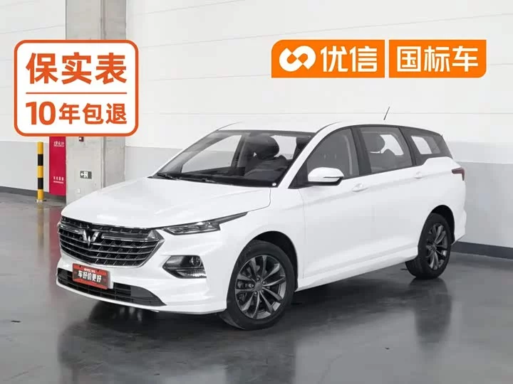 Wuling Cortez