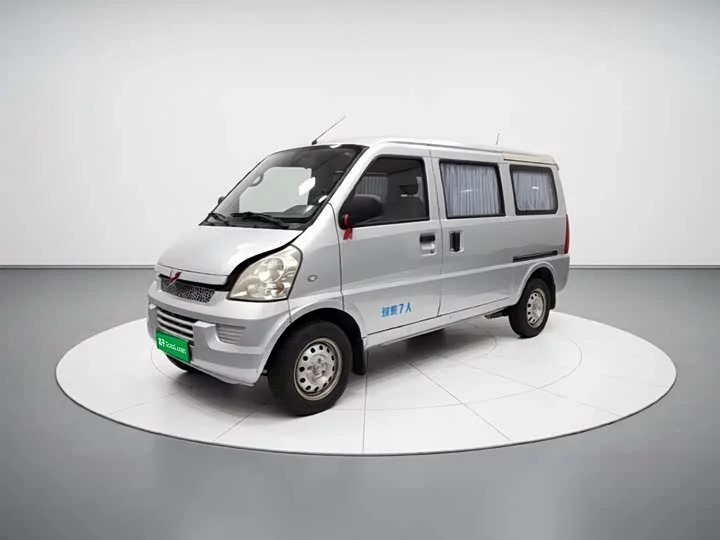 Wuling Rongguang