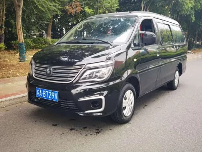 Forthing Lingzhi