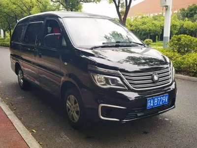 Forthing Lingzhi