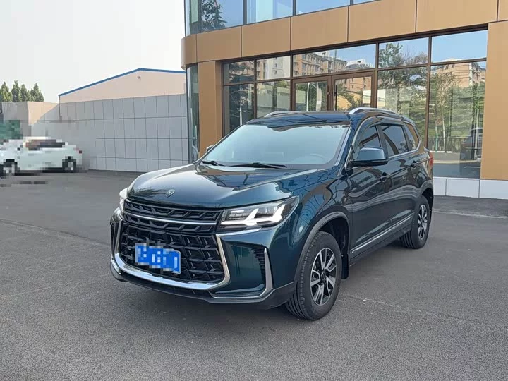 Forthing Fengxing T5