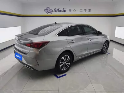 Changan Escape