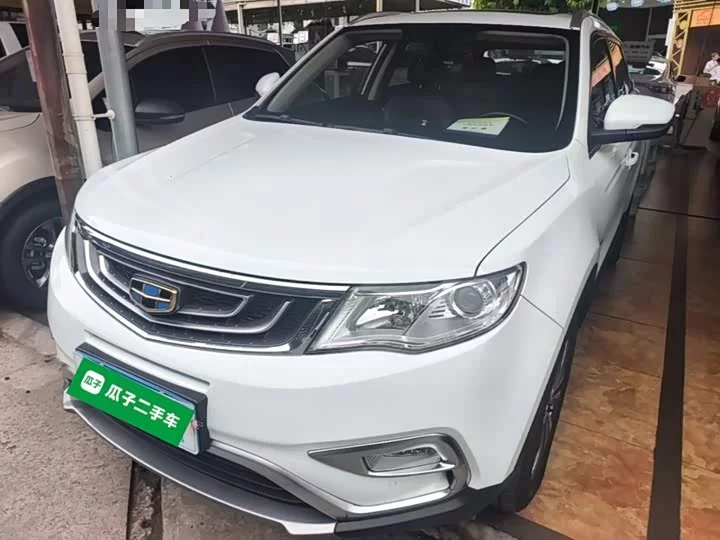 Geely Atlas
