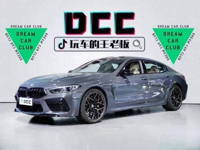 BMW M8, 2021 — купить с доставкой из Китая
