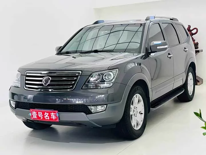 Kia Ba Rui