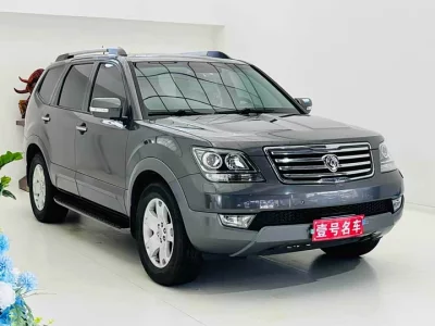 Kia Ba Rui