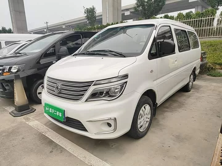 Forthing Lingzhi
