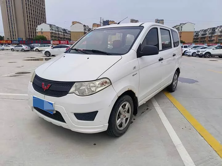 Wuling Hongguang