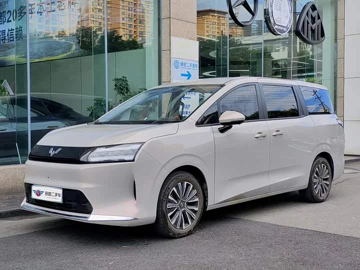 Wuling Xingguang