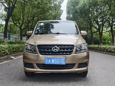 Changan Kaicene Uno S