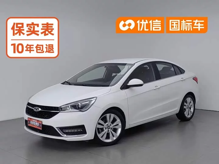 Chery Arrizo 5