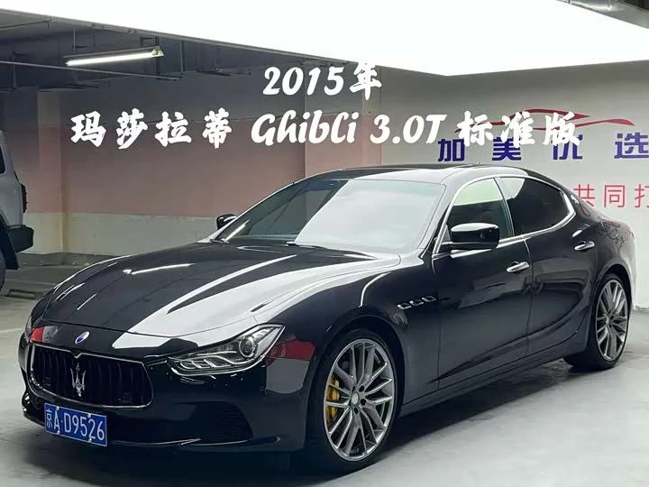 Maserati Ghibli