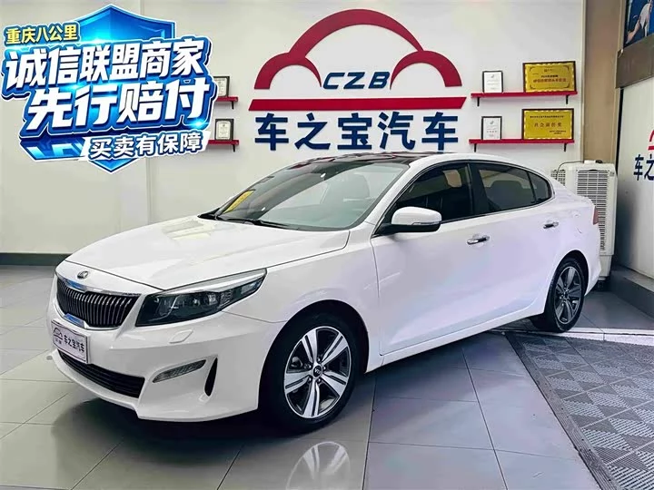 Kia Kaishen