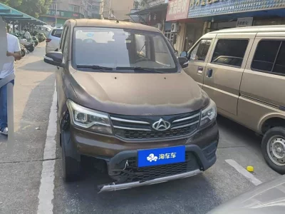 Changan Kaicene Uno S