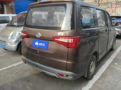 Changan Kaicene Uno S