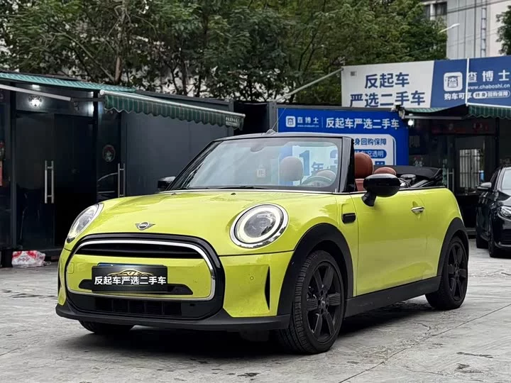 MINI 